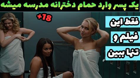 بهترین فلم سکسی|سکس خارجی ویدیوی / محبوب / HDRoom.xxx